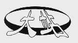 大站