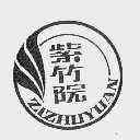 紫竹院