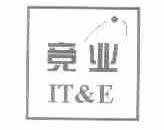 竞业;IT&E