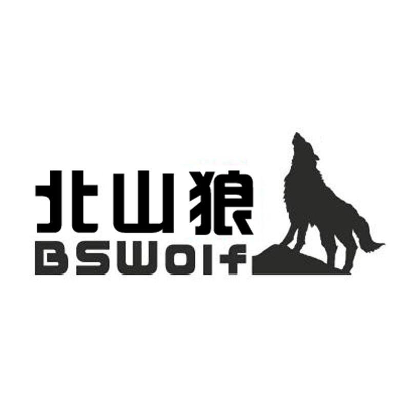北山狼 BSWOLF