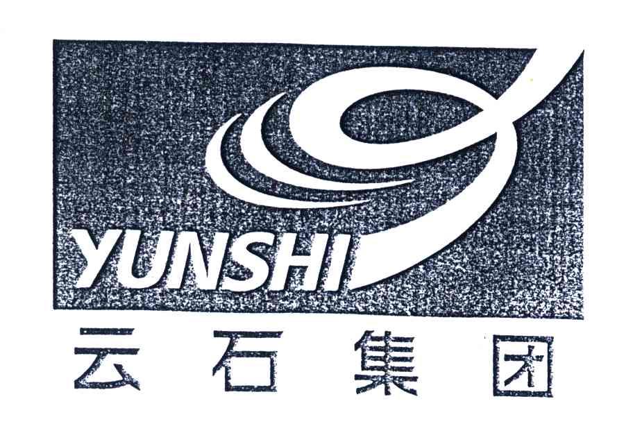 云石集团