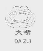 大嘴