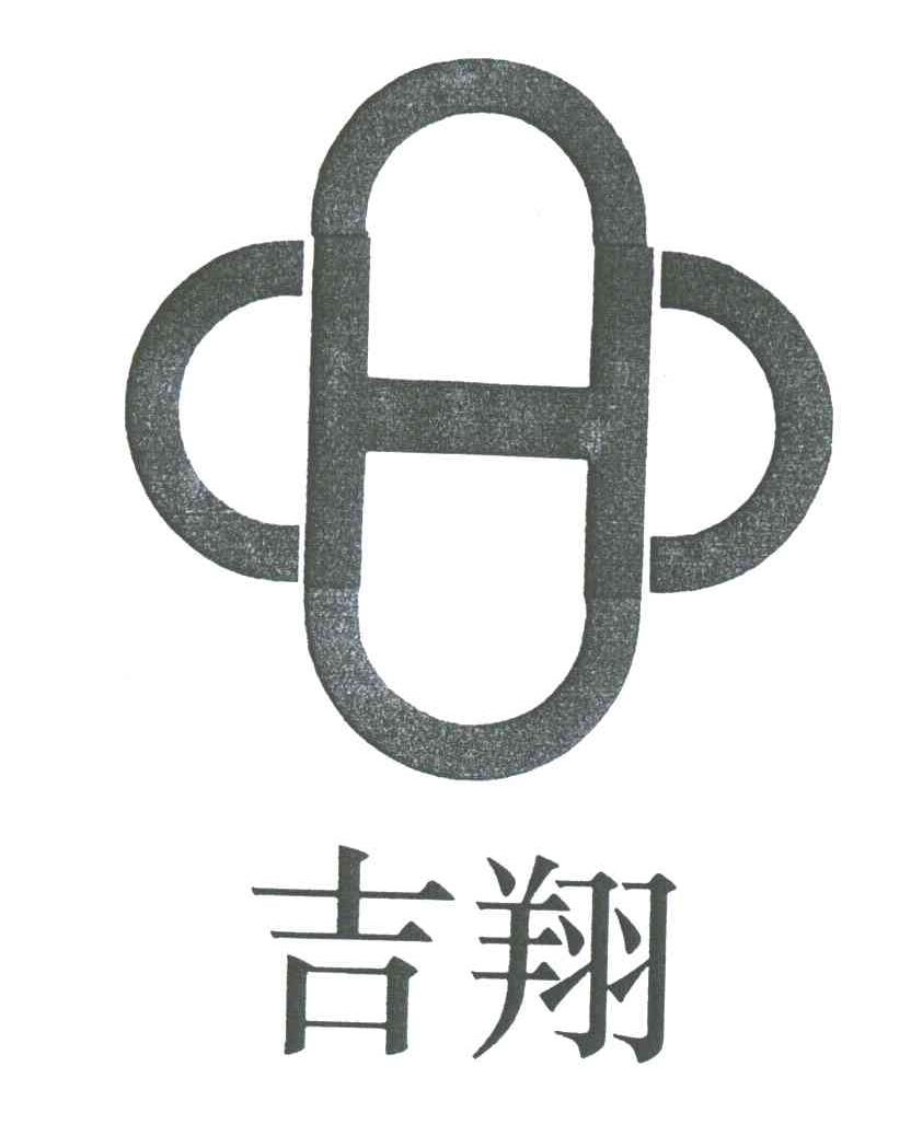 吉翔