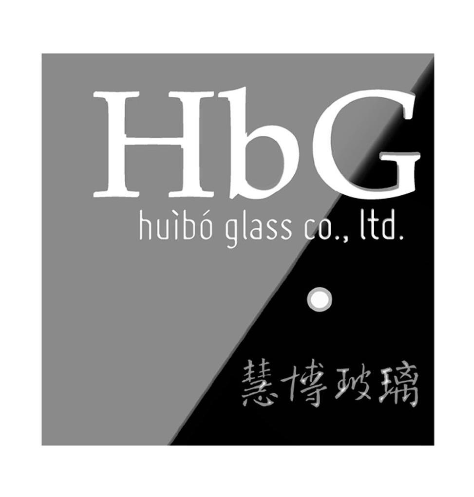 慧博玻璃 HBG HUIBO GLASS CO.，LTD.