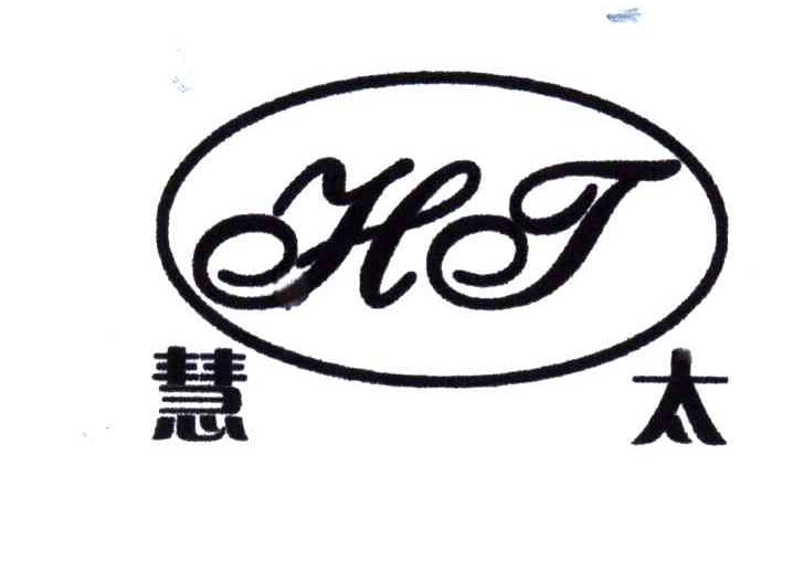 慧太;HT