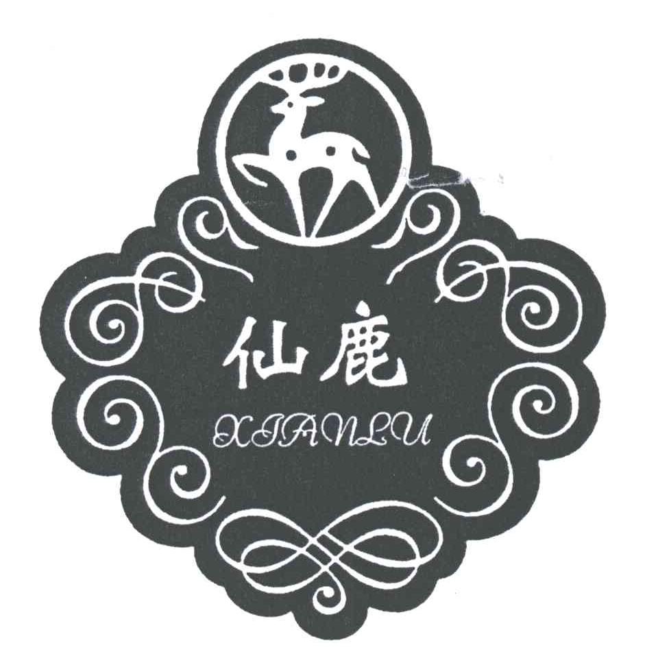 仙鹿