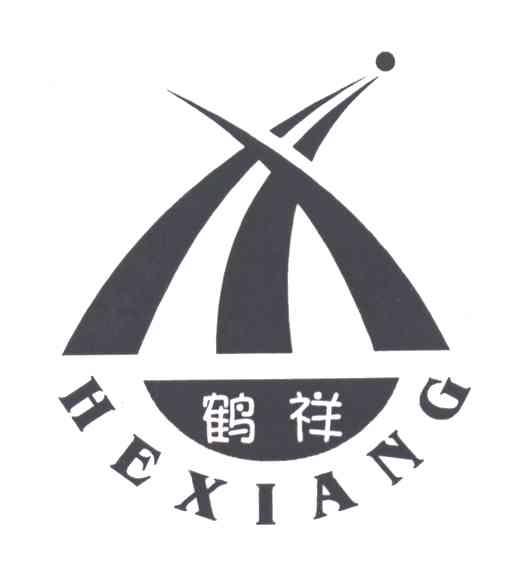 鹤祥
