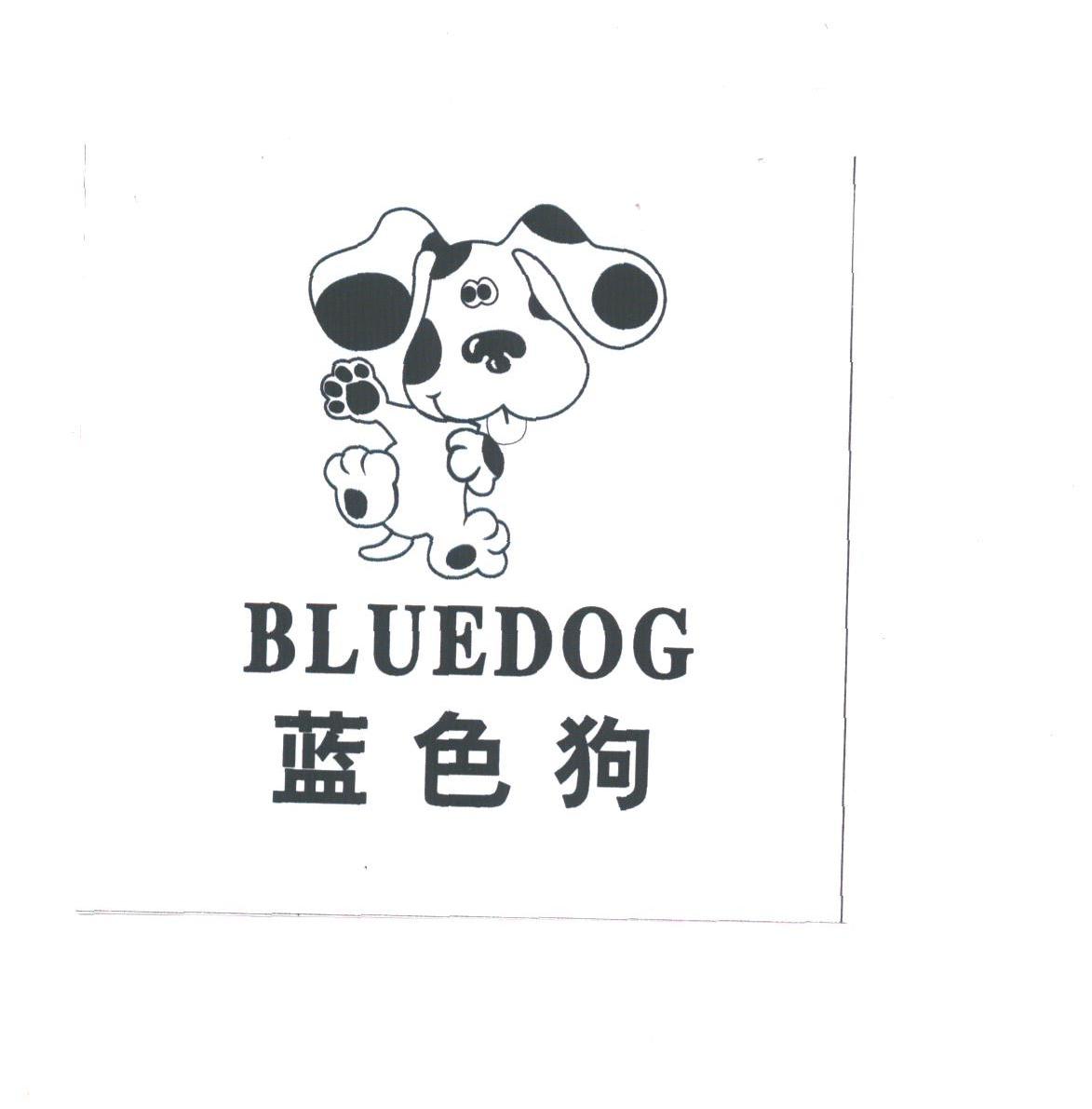 蓝色狗;BLUEDOG