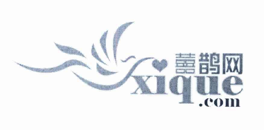 囍鹊网 XIQUE.COM
