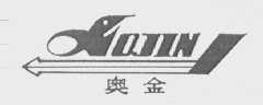 奥金