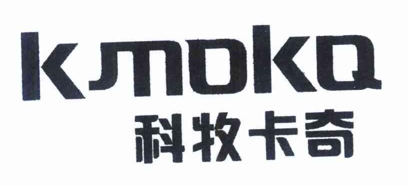 科牧卡奇 KMOKQ