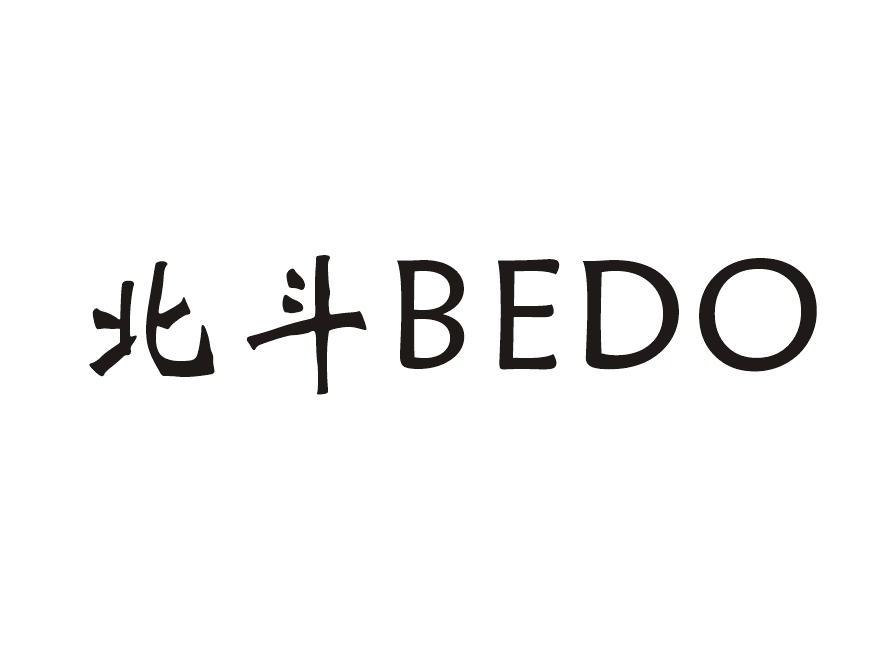 北斗 BEDO