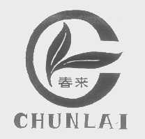 春来
