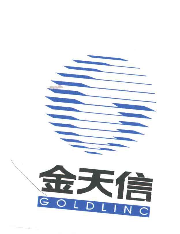 金天信;GOLDLINC