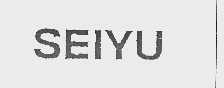 SEIYU