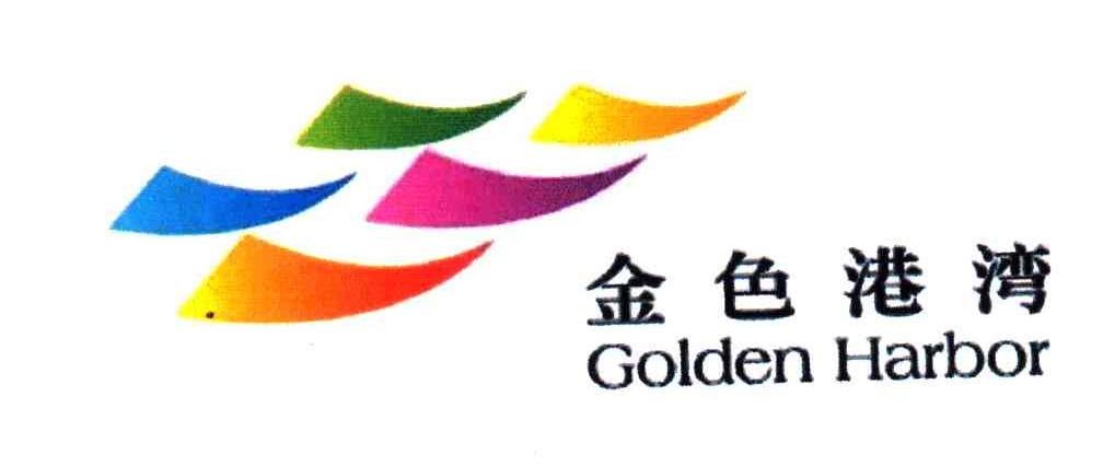 金色港湾;GOLDEN HARBOR