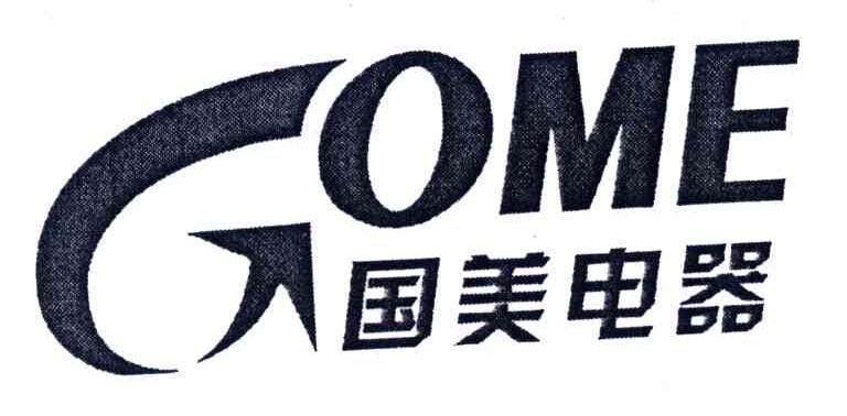 国美电器;GOME