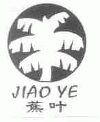 蕉叶