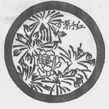 万紫千红