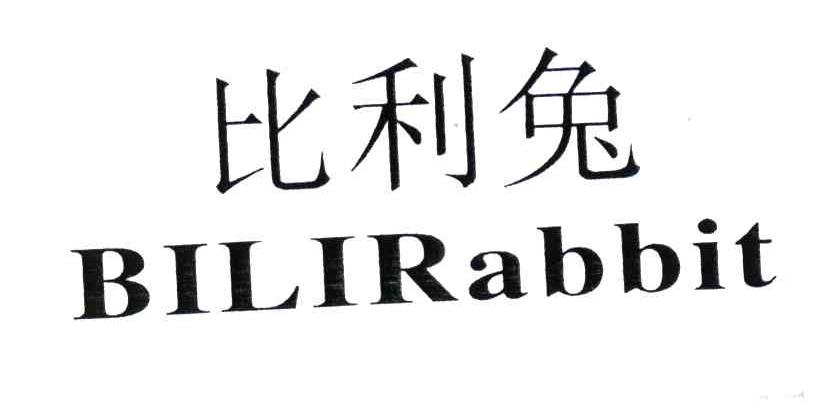 比利兔;BILIRABBIT
