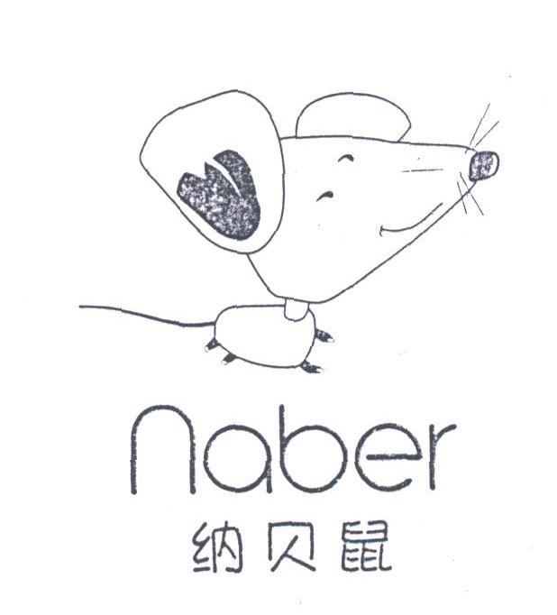 纳贝鼠;NABER