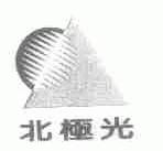 北极光