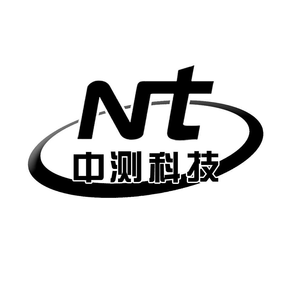中测科技 NT