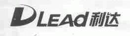 利达;DLEAD