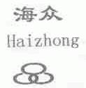 海众