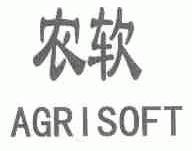 农软;AGR I SOFT