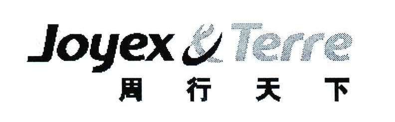 周行天下;JOYEX&TERRE