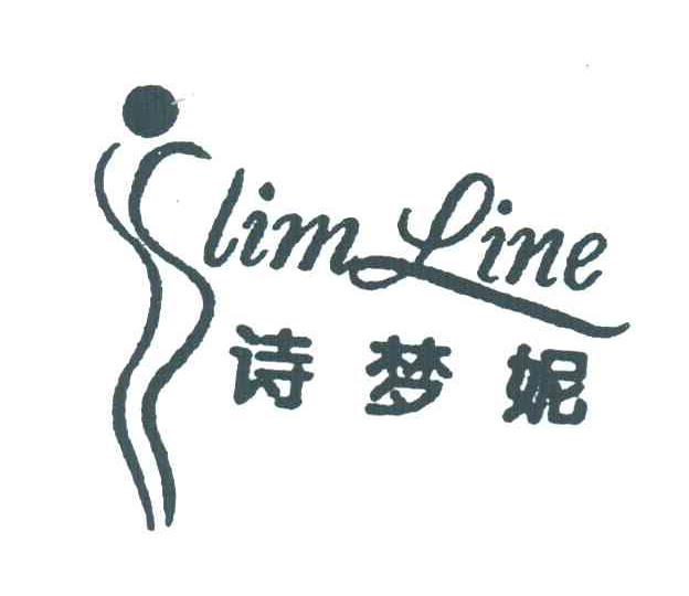 诗梦妮;SLIM LINE
