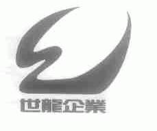 世龙