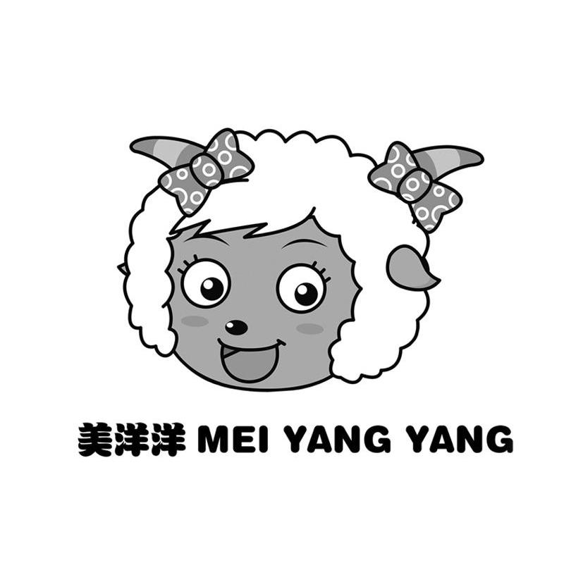 美洋洋