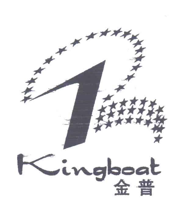 金普;KINGBOAT