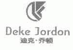 迪克乔顿;DEKE JORDON