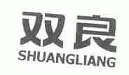 双良