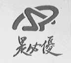 是必优