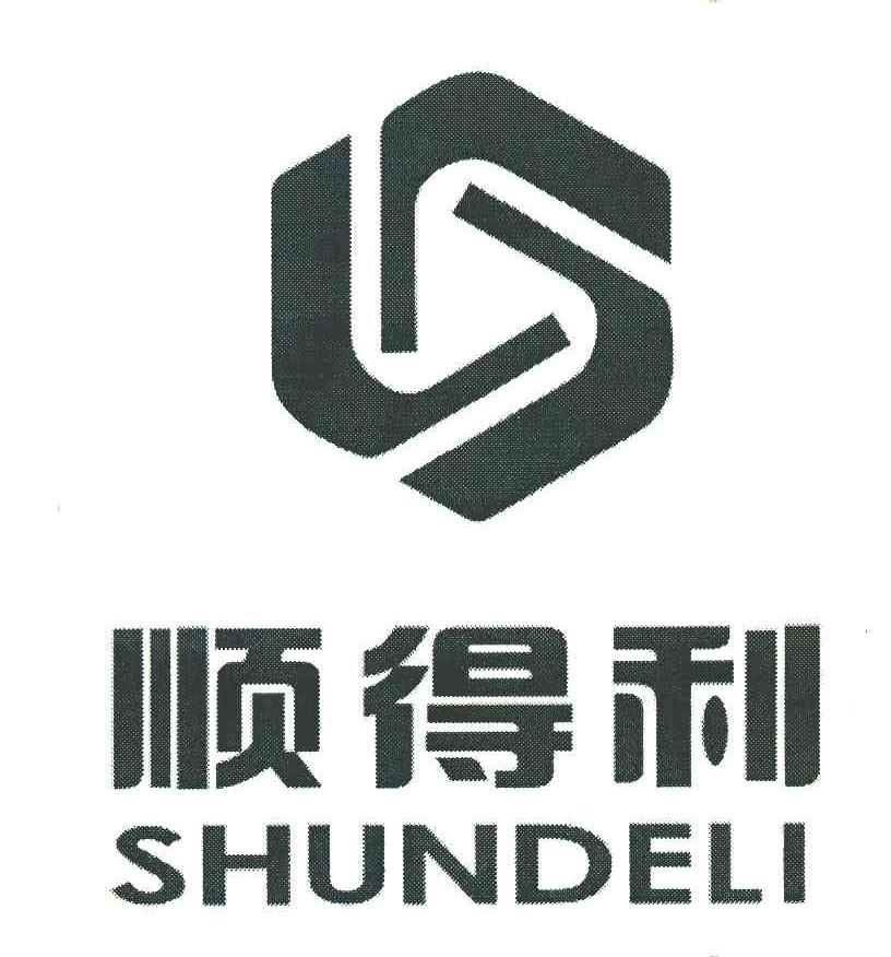 顺得利