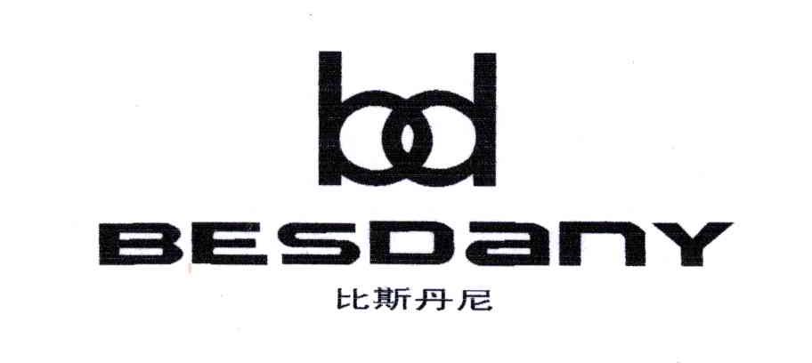 比斯丹尼;BESDANY;BD