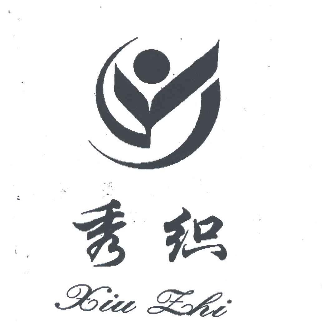 秀织
