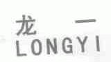 龙一