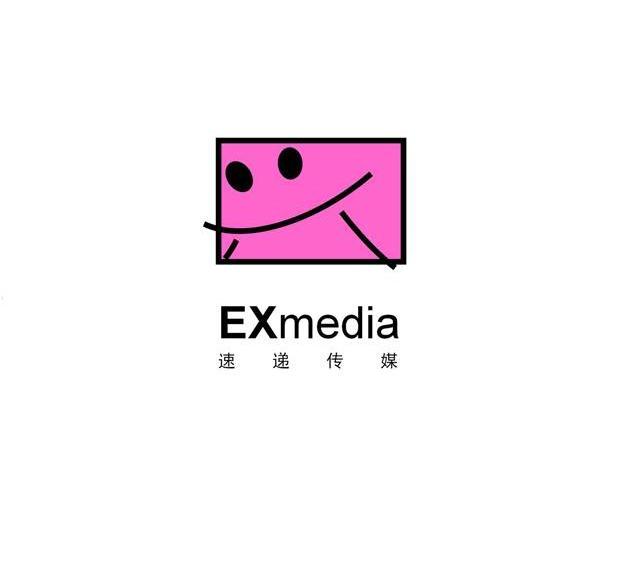 速递传媒 EXMEDIA