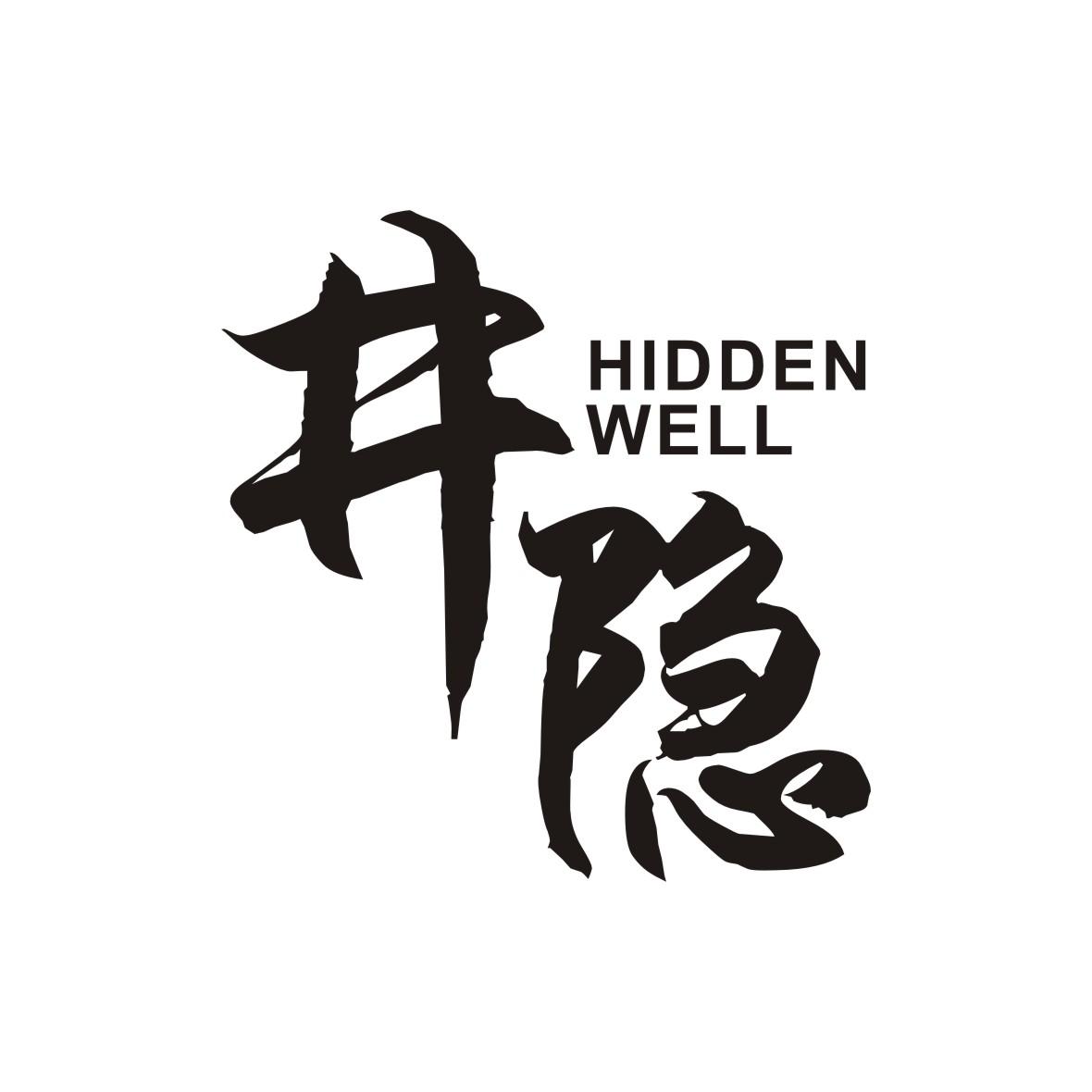 井隐 HIDDEN WELL