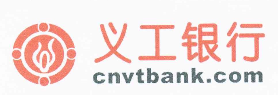 义工银行;CNVTBABK.COM