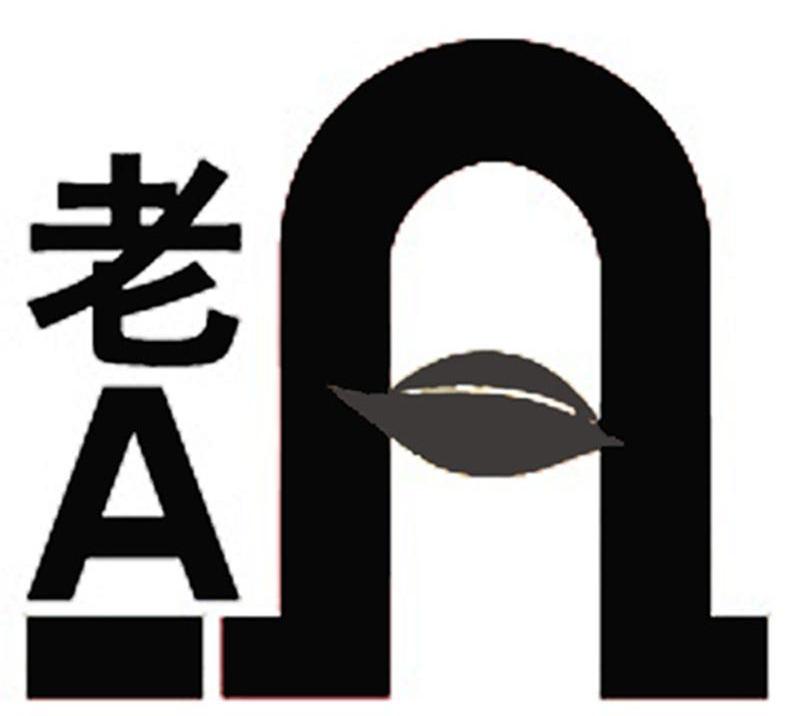 老 A