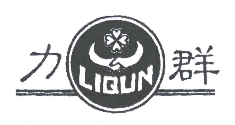 力群