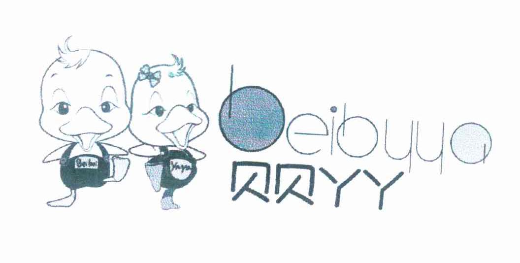 贝贝丫丫 BEIBYYQ