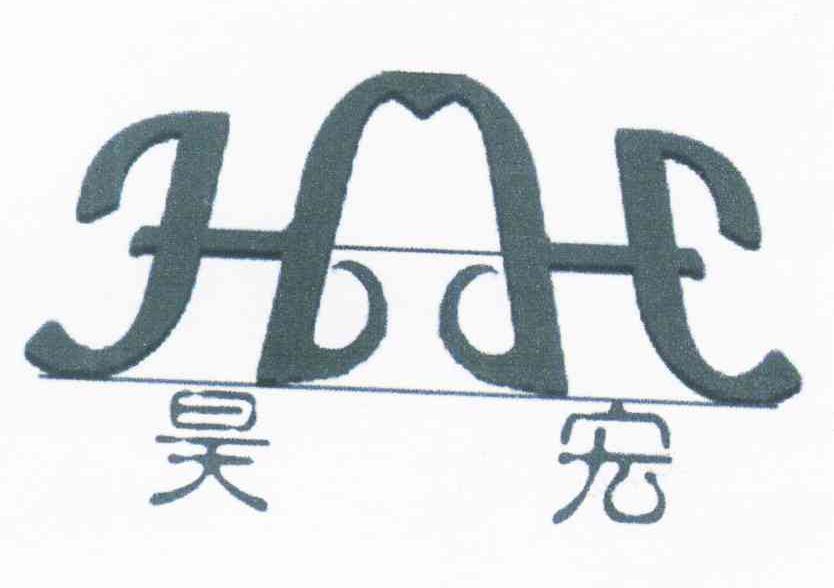 昊宏 HH