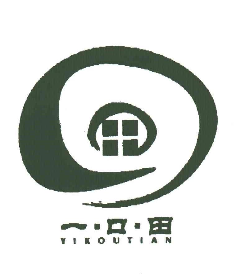 一口田;YI KOU TIAN